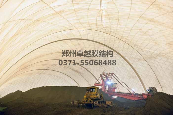 充气膜全封闭煤场内部图